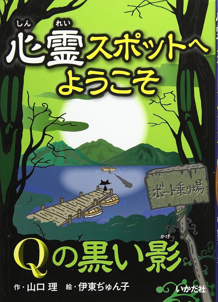 世界心霊宝典 全5巻揃い 心霊研究書 世界心霊宝典 全5巻揃い 心霊研究書